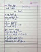 Class8 poem competition 2024