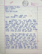 Nepali story writing competition class5