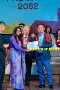 FAREWELL PROGRAM 2082-2026