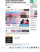 Dashain special 2080